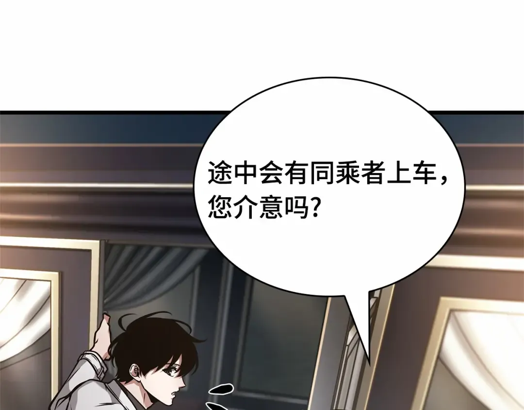 270 美食协会（1） 第4页