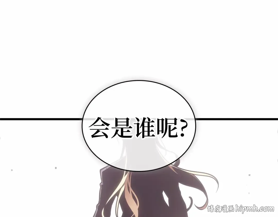 270 美食协会（1） 第8页