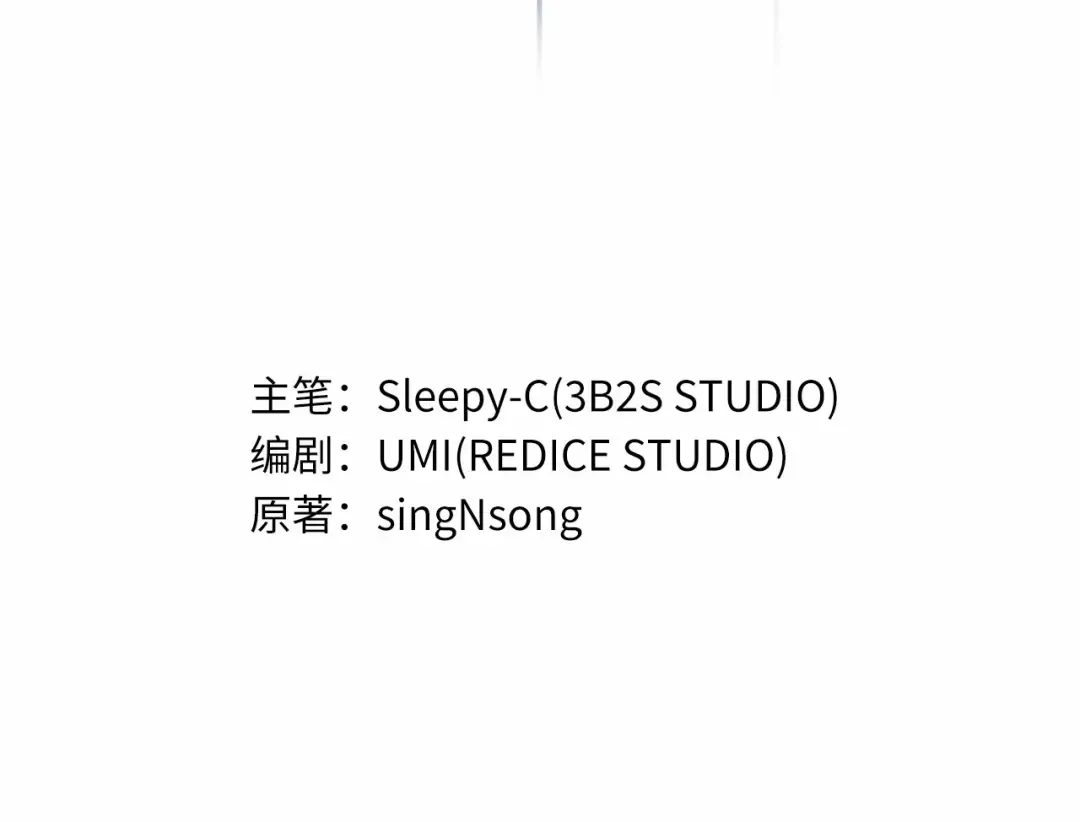 270 美食协会（1） 第15页