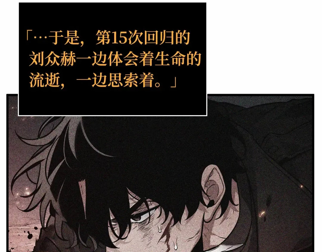 270 美食协会（1） 第17页