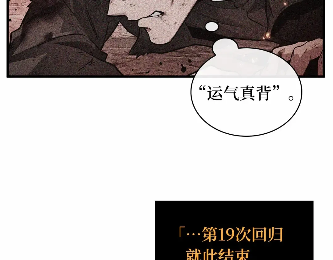 270 美食协会（1） 第18页