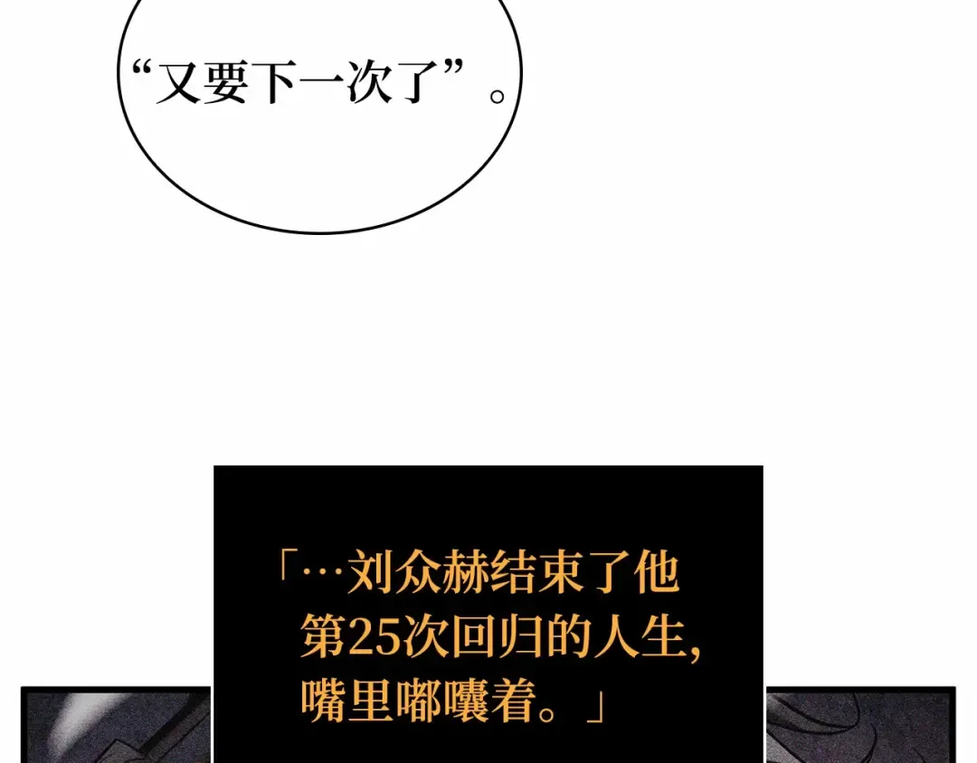 270 美食协会（1） 第20页