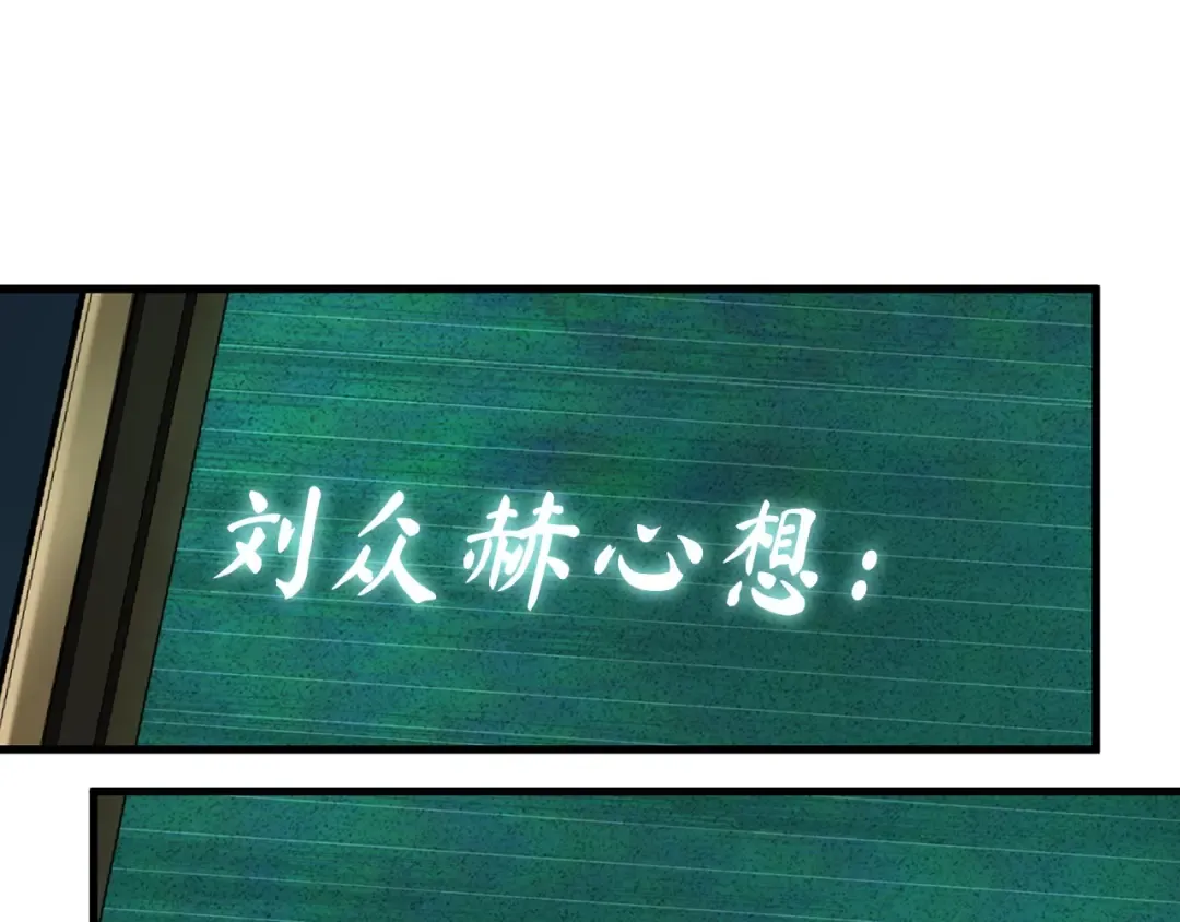270 美食协会（1） 第35页