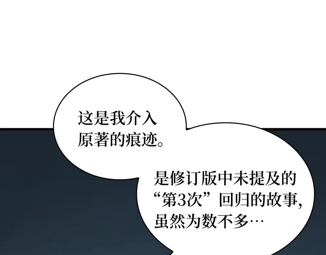 270 美食协会（1） 第37页