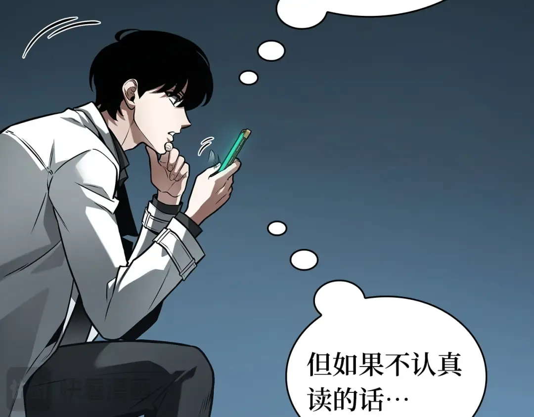270 美食协会（1） 第38页