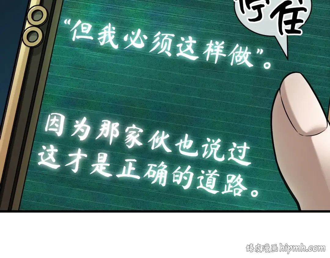 270 美食协会（1） 第40页