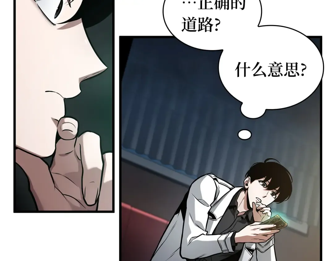270 美食协会（1） 第42页