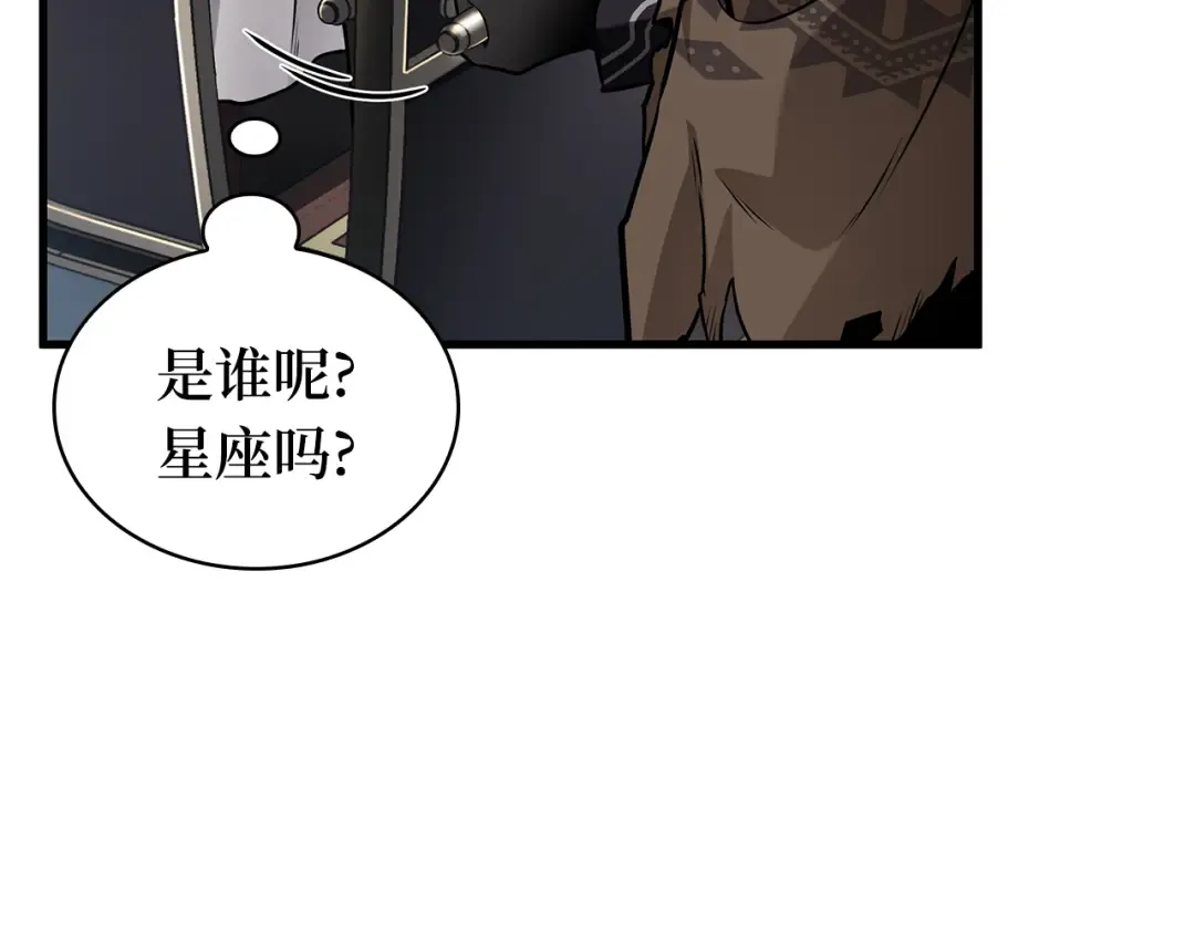 270 美食协会（1） 第49页