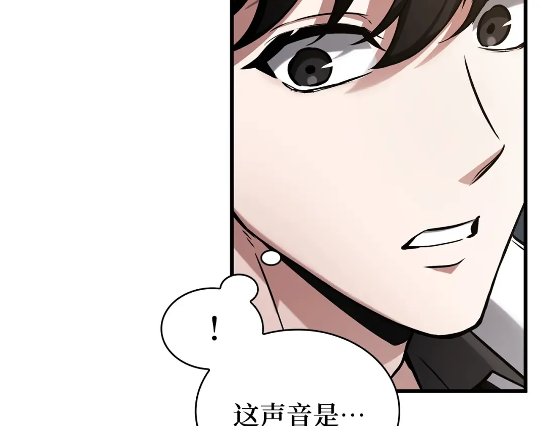 270 美食协会（1） 第51页