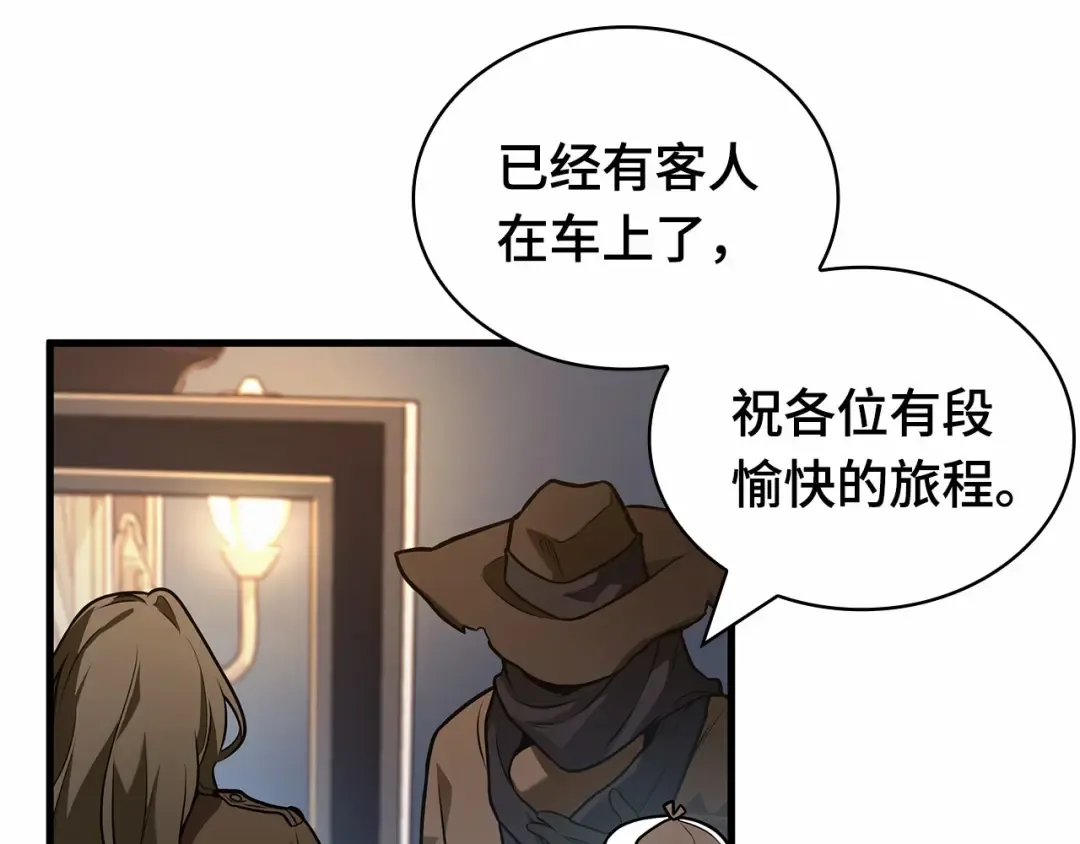 270 美食协会（1） 第55页