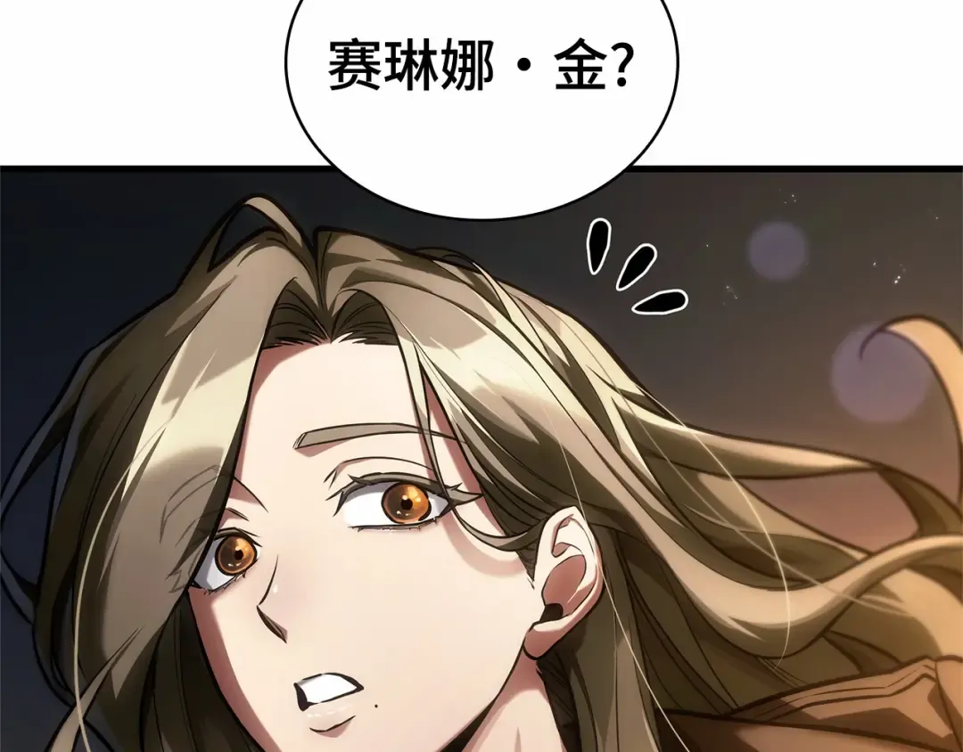 270 美食协会（1） 第60页