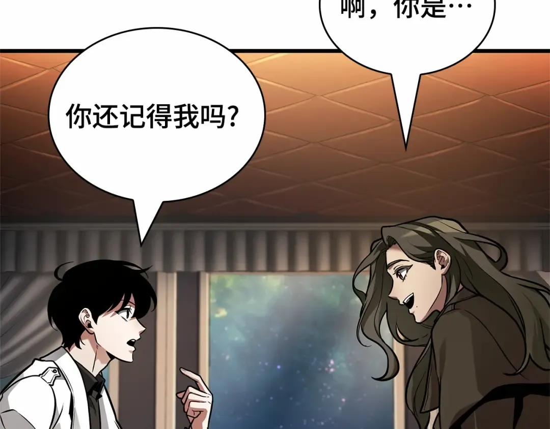 270 美食协会（1） 第63页