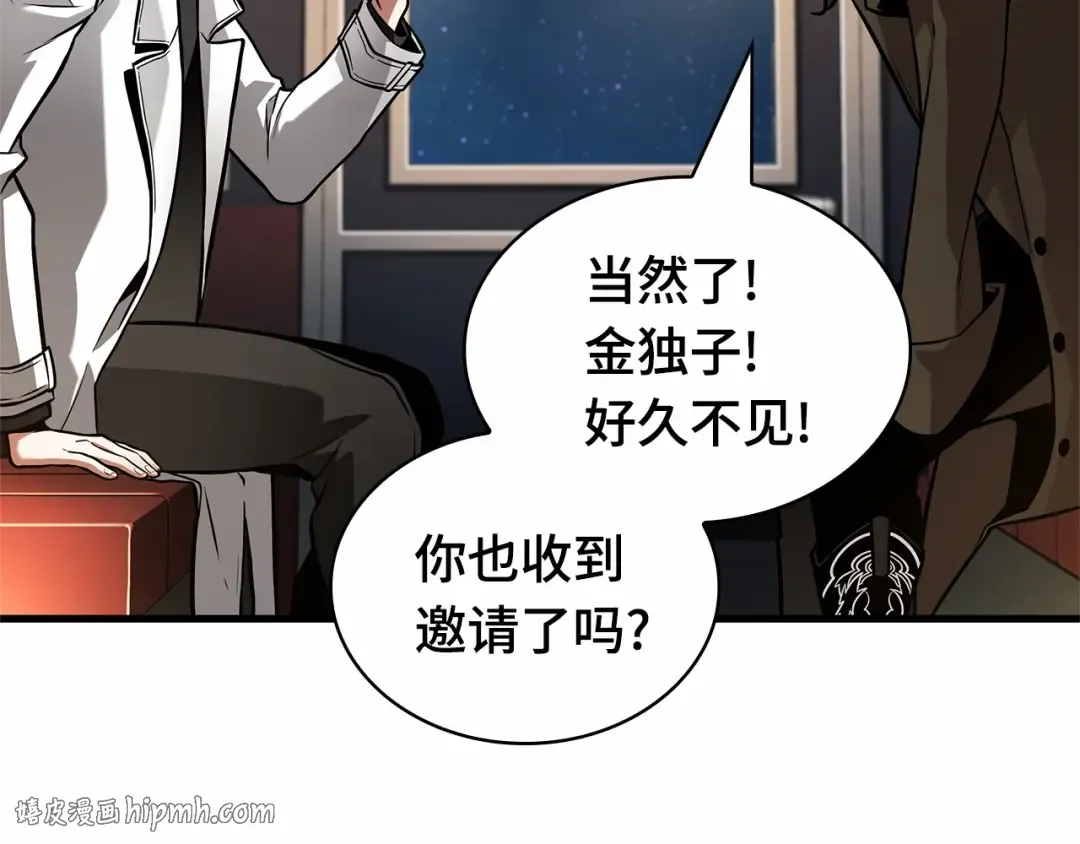 270 美食协会（1） 第64页