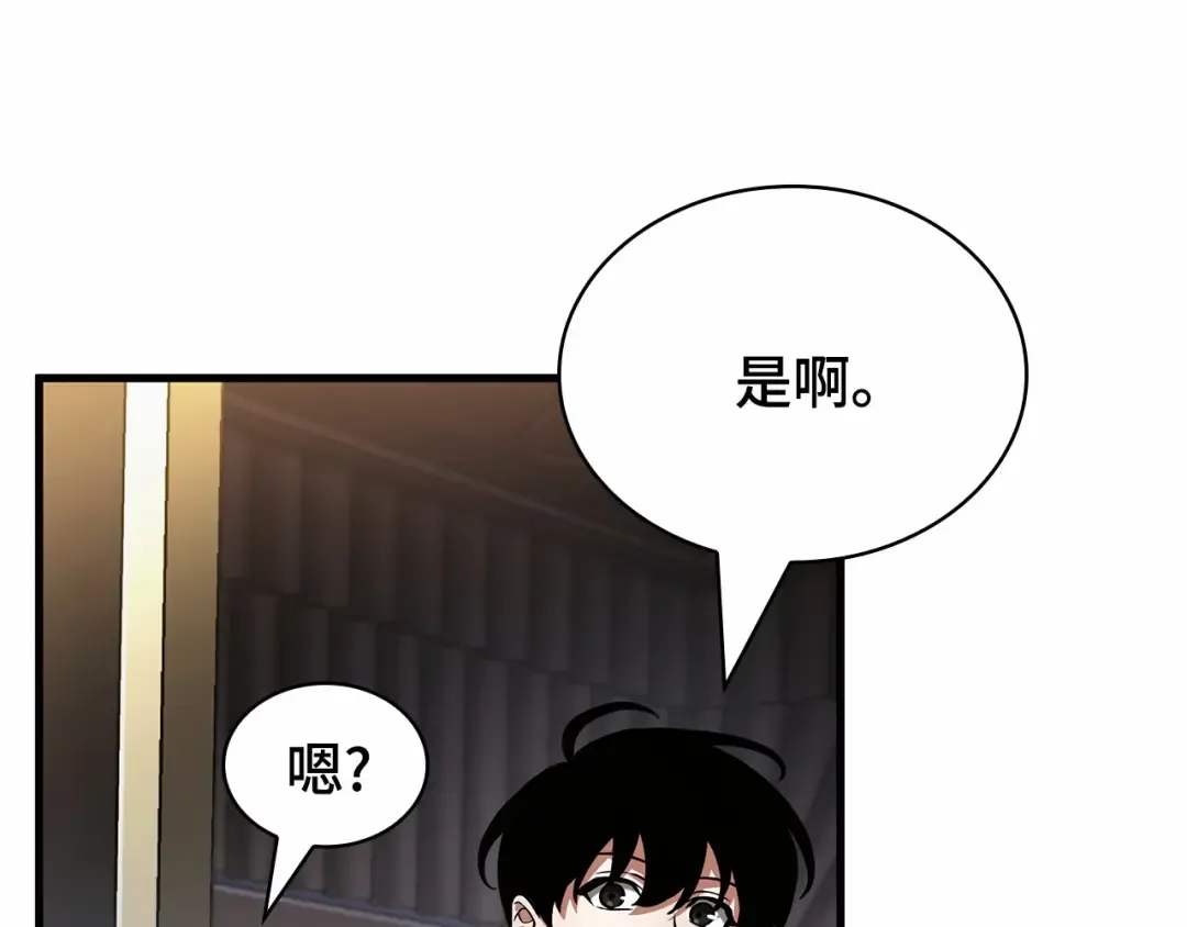 270 美食协会（1） 第66页
