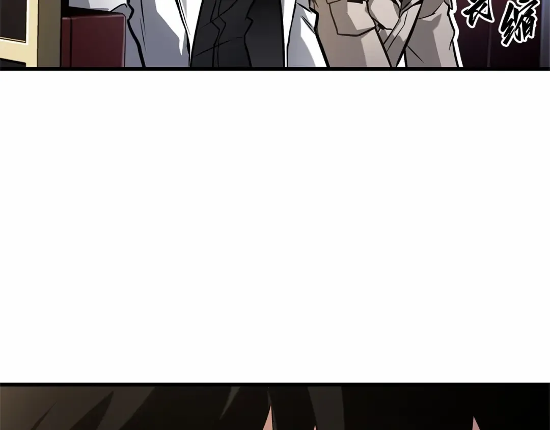270 美食协会（1） 第73页