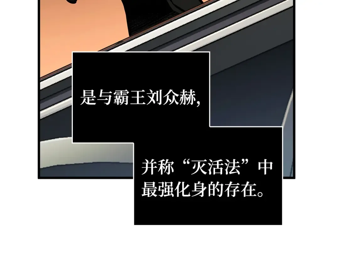 270 美食协会（1） 第78页