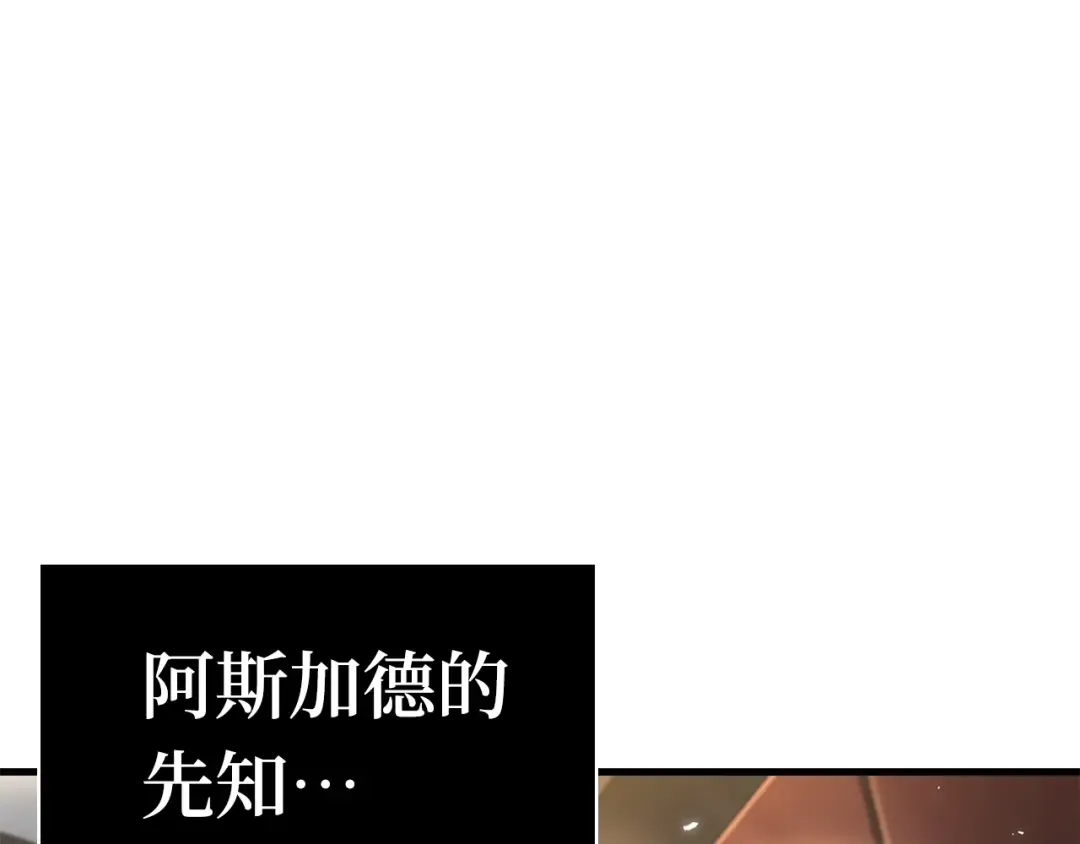 270 美食协会（1） 第79页