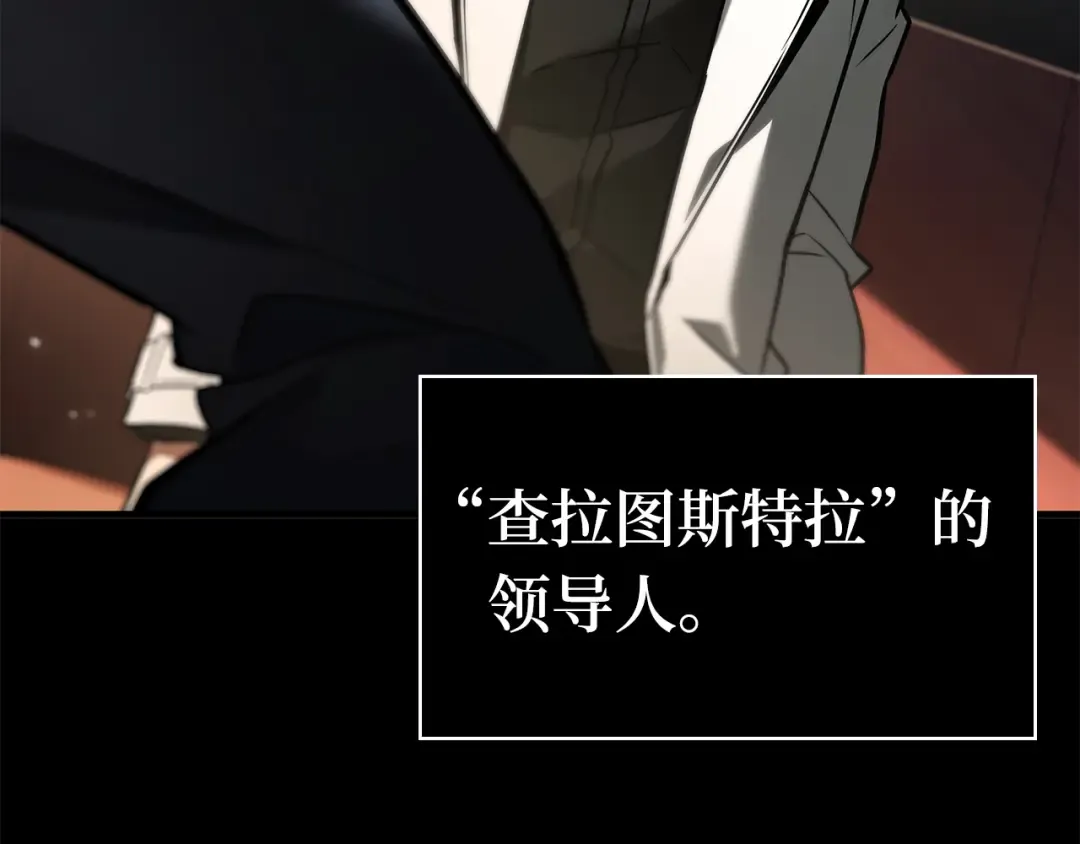 270 美食协会（1） 第82页