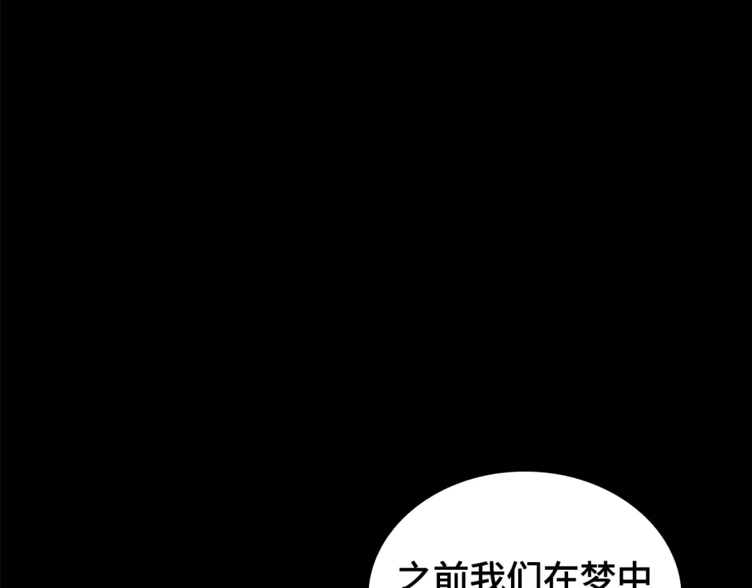 270 美食协会（1） 第83页