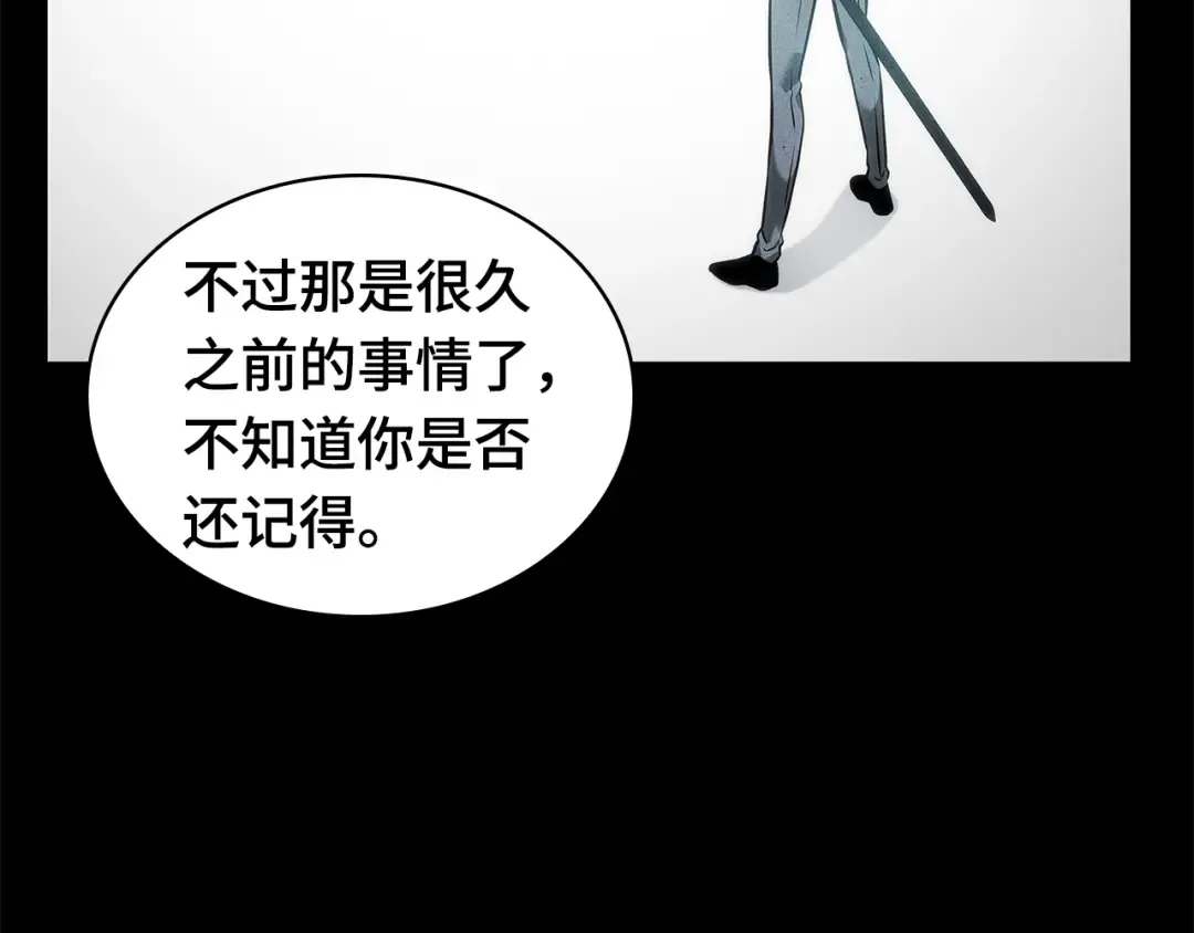 270 美食协会（1） 第85页