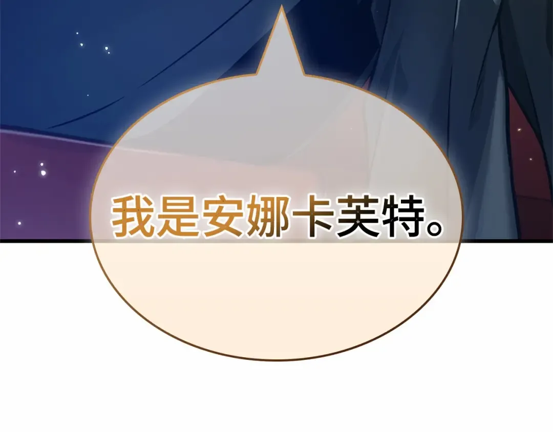 270 美食协会（1） 第100页