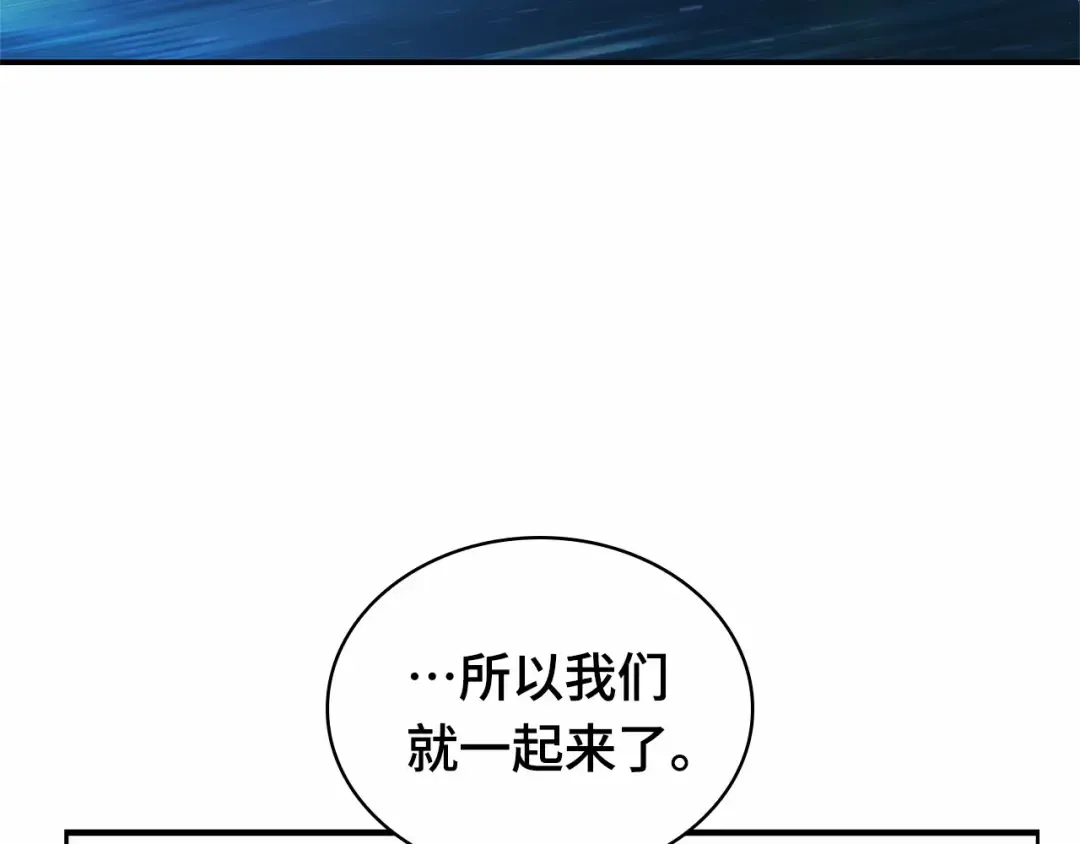 270 美食协会（1） 第105页