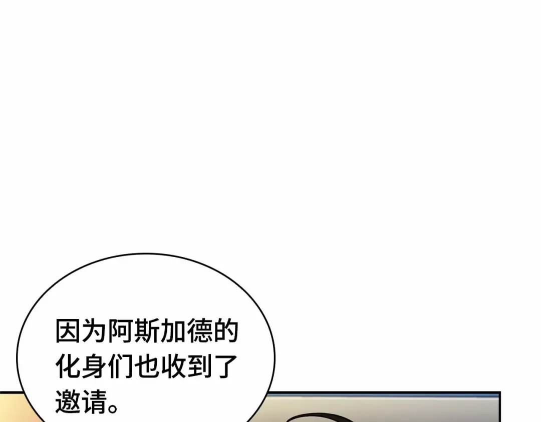 270 美食协会（1） 第107页