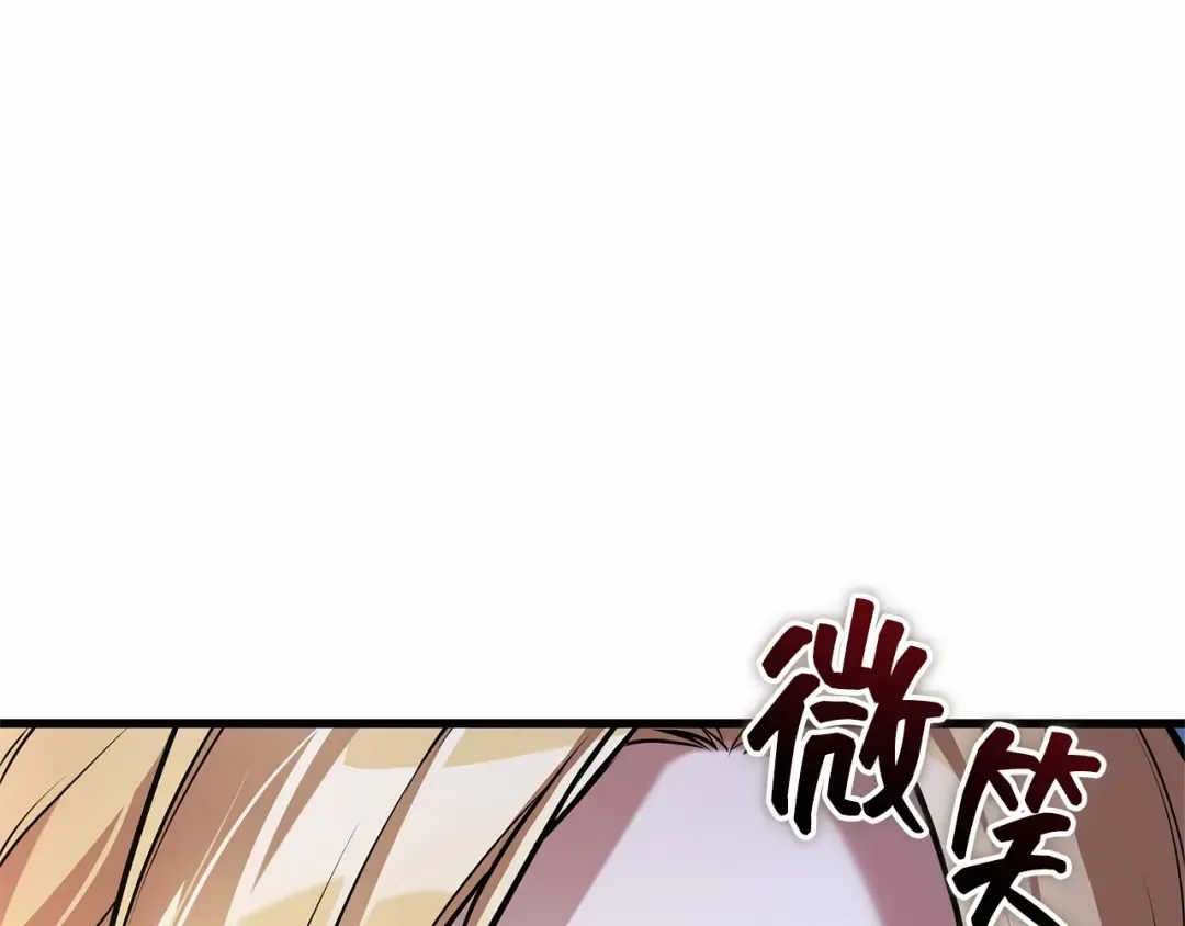 270 美食协会（1） 第119页