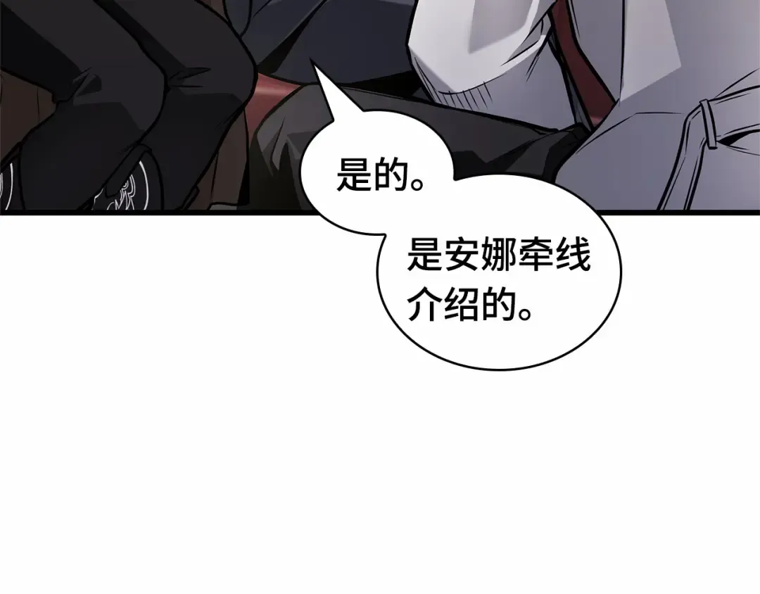 270 美食协会（1） 第124页