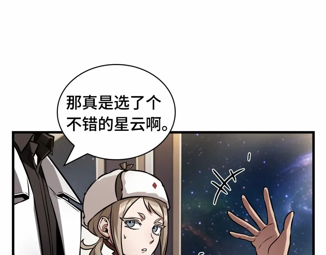 270 美食协会（1） 第125页