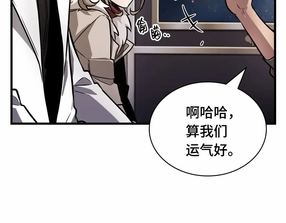 270 美食协会（1） 第126页