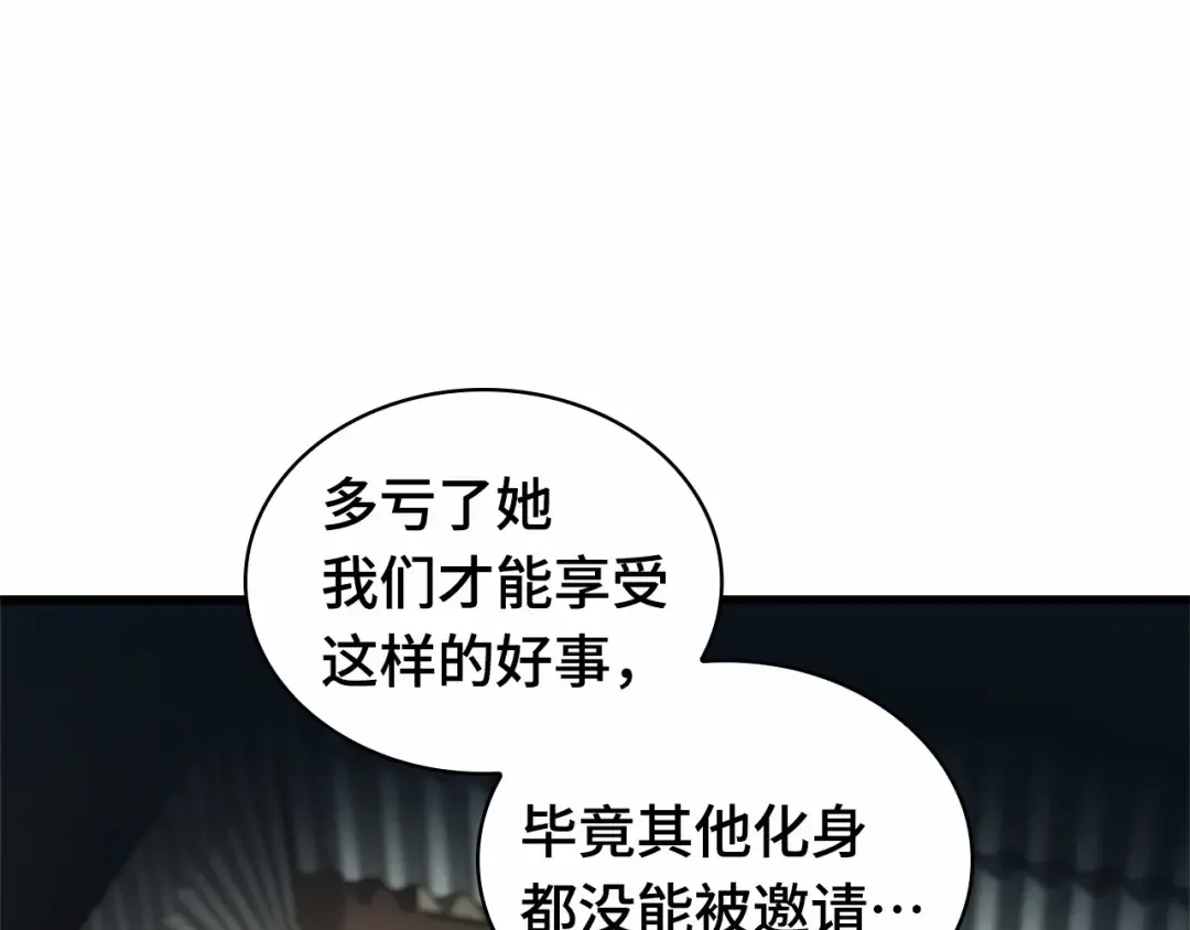 270 美食协会（1） 第127页