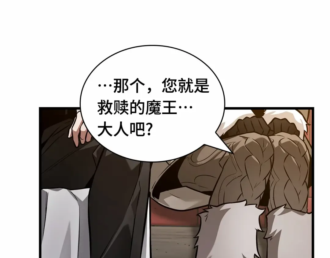 270 美食协会（1） 第139页