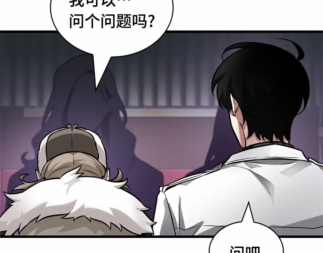270 美食协会（1） 第142页