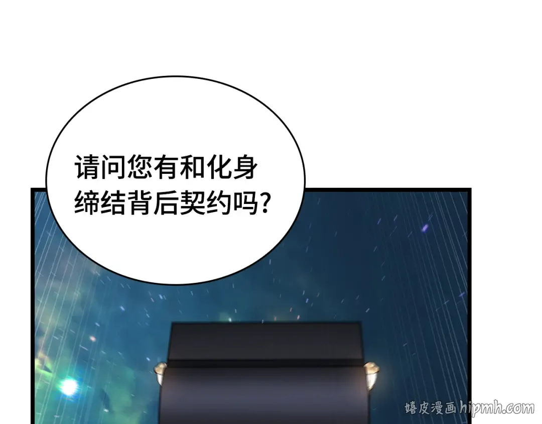 270 美食协会（1） 第144页