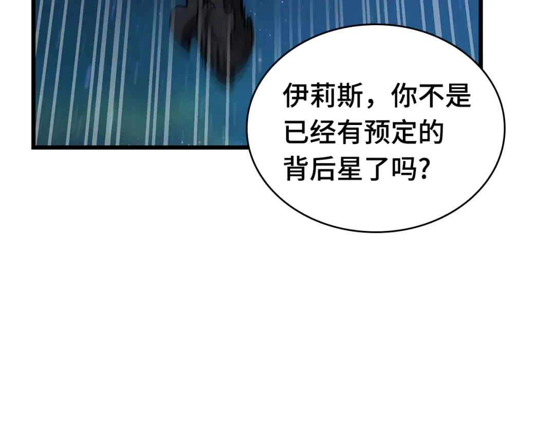270 美食协会（1） 第147页