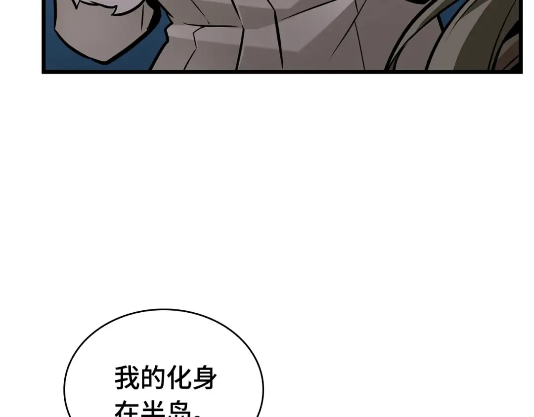 270 美食协会（1） 第150页