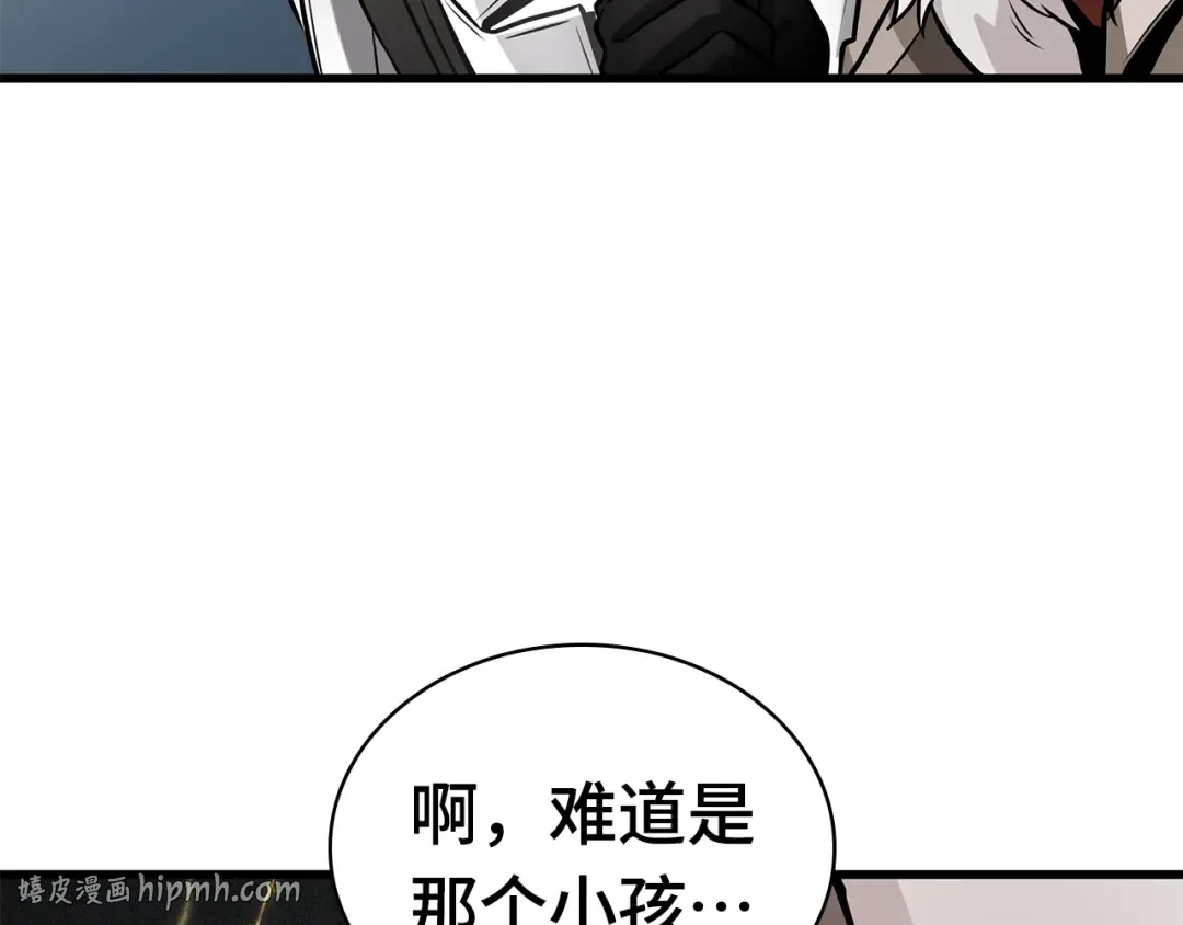 270 美食协会（1） 第152页