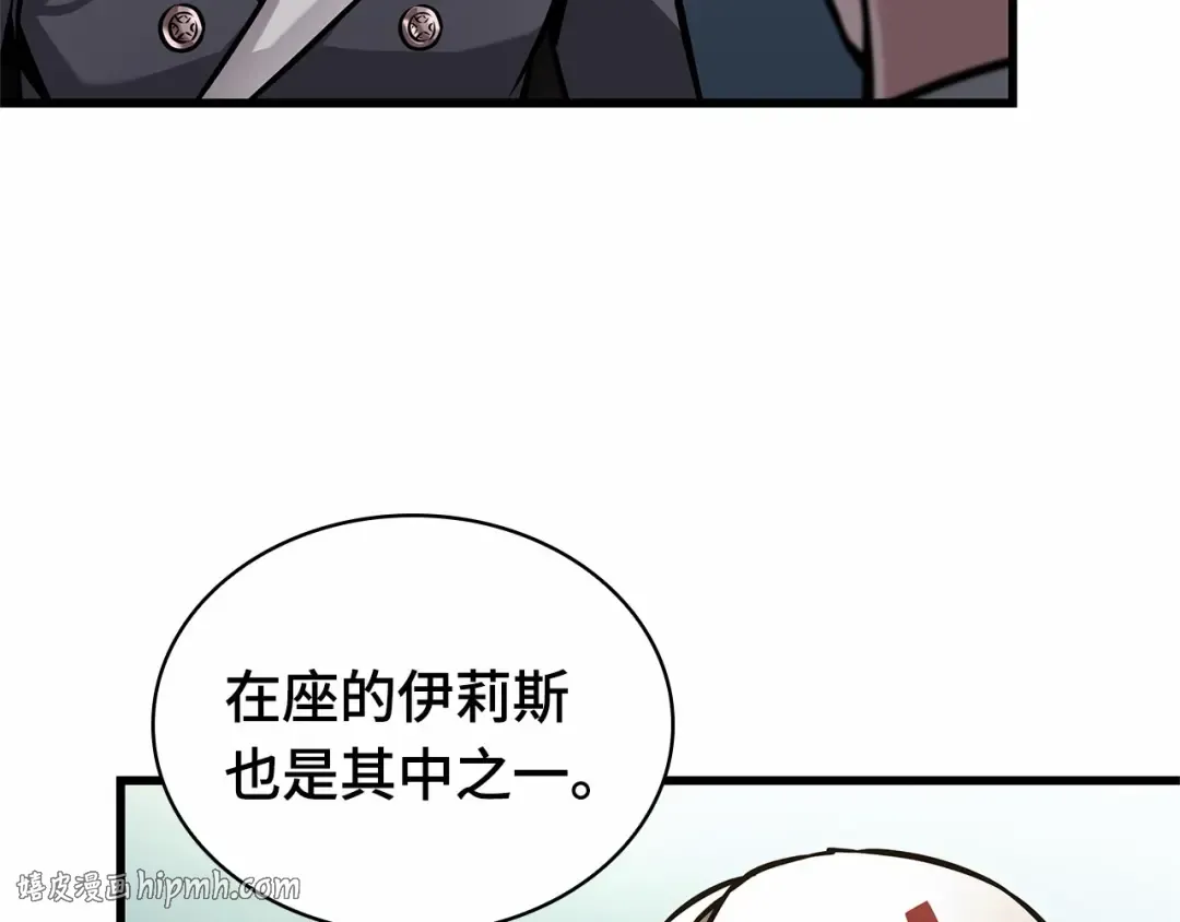 270 美食协会（1） 第160页