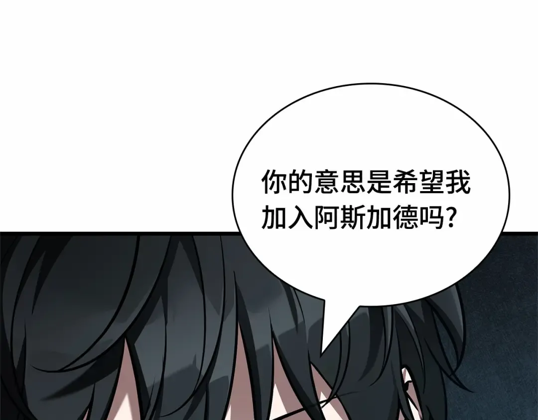 270 美食协会（1） 第165页