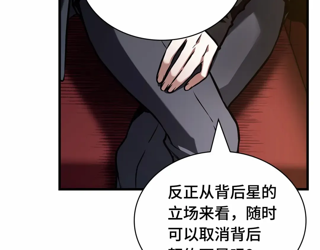 270 美食协会（1） 第170页