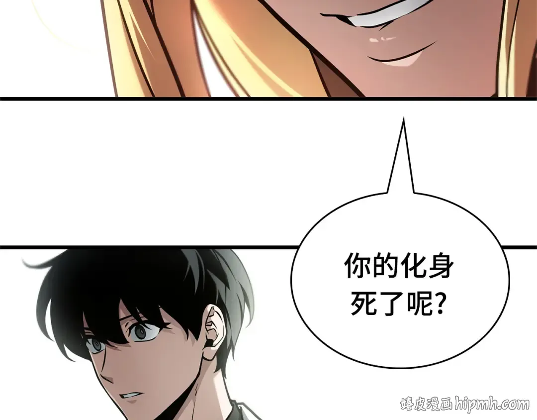 270 美食协会（1） 第176页