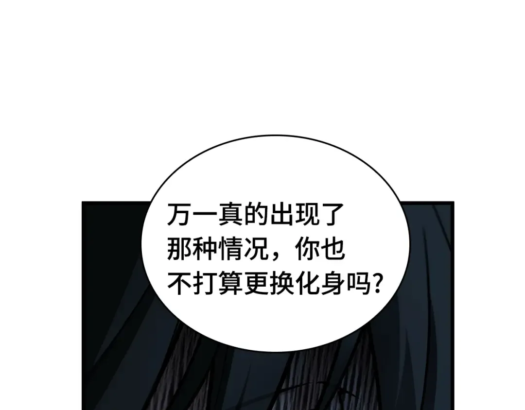 270 美食协会（1） 第185页