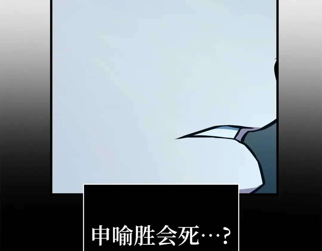 270 美食协会（1） 第187页