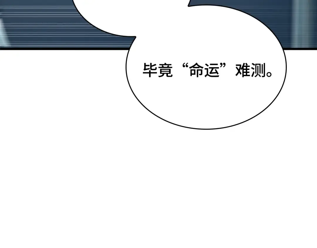 270 美食协会（1） 第195页
