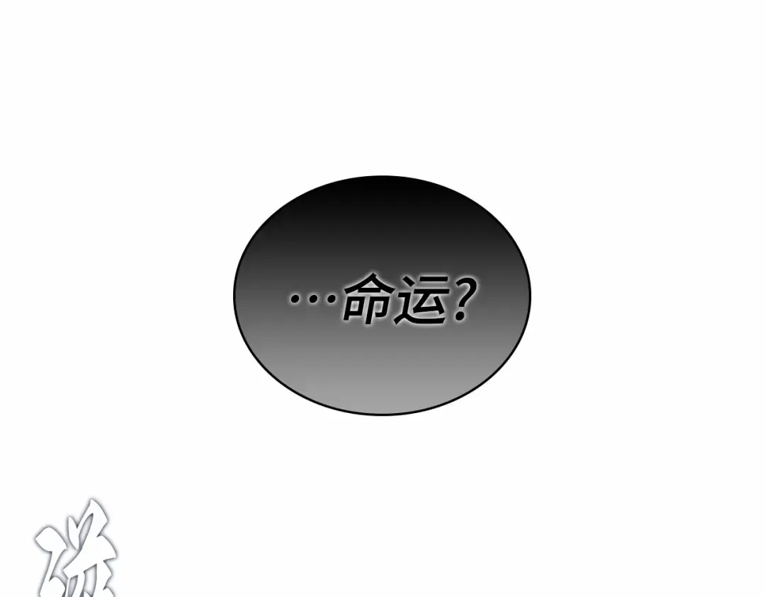 270 美食协会（1） 第199页