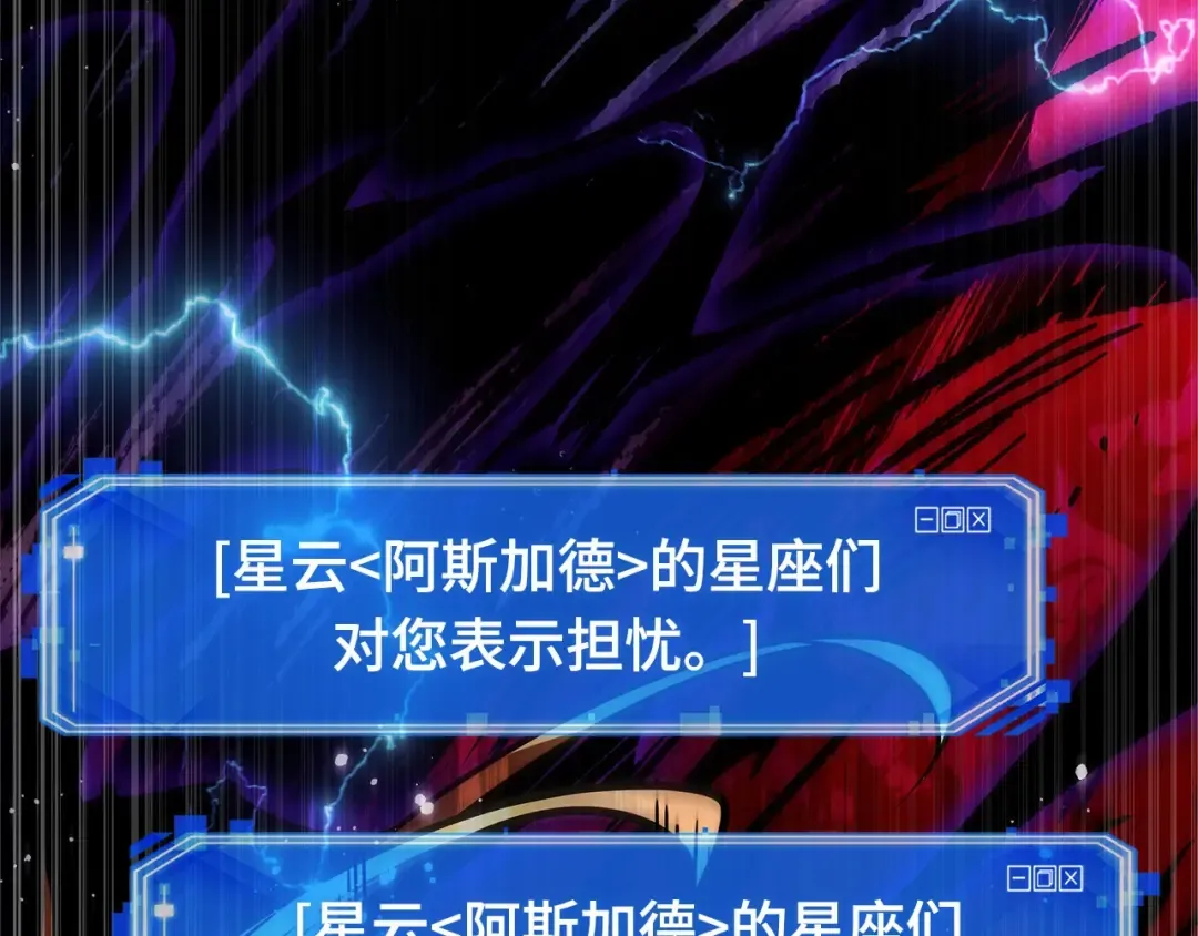 270 美食协会（1） 第205页