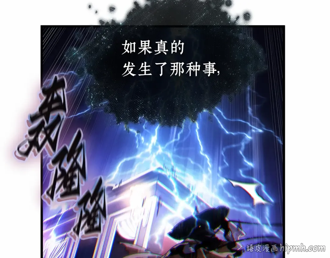 270 美食协会（1） 第208页