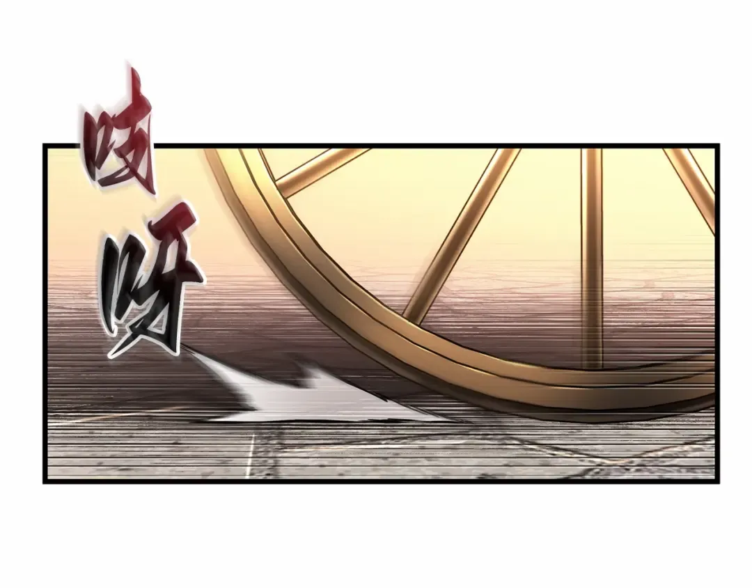 270 美食协会（1） 第228页