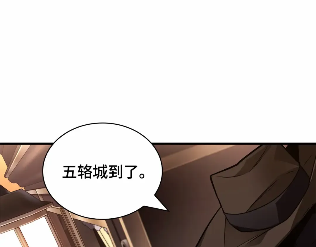 270 美食协会（1） 第229页